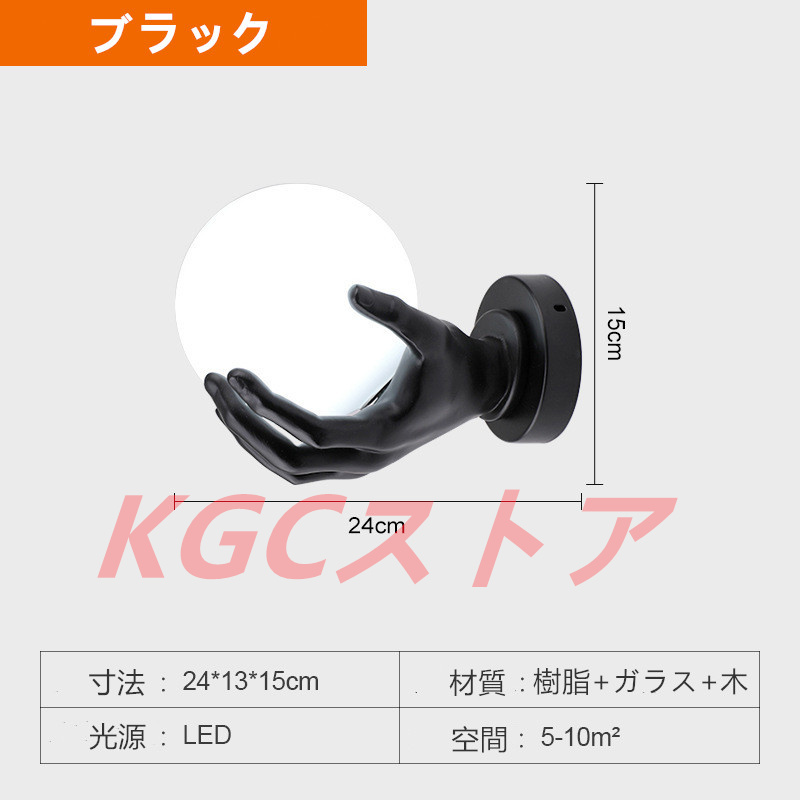 ブラケットライト 北欧 ベッドライト 高品質LEDテレビ壁掛け灯 ウォールランプ オフィス 壁掛け照明 新品 ソファ 工事必要 リビング ホテル 廊下 寝室 玄関先_1