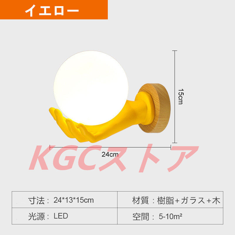 ブラケットライト 北欧 ベッドライト 高品質LEDテレビ壁掛け灯 ウォールランプ オフィス 壁掛け照明 新品 ソファ 工事必要 リビング ホテル 廊下 寝室 玄関先_3