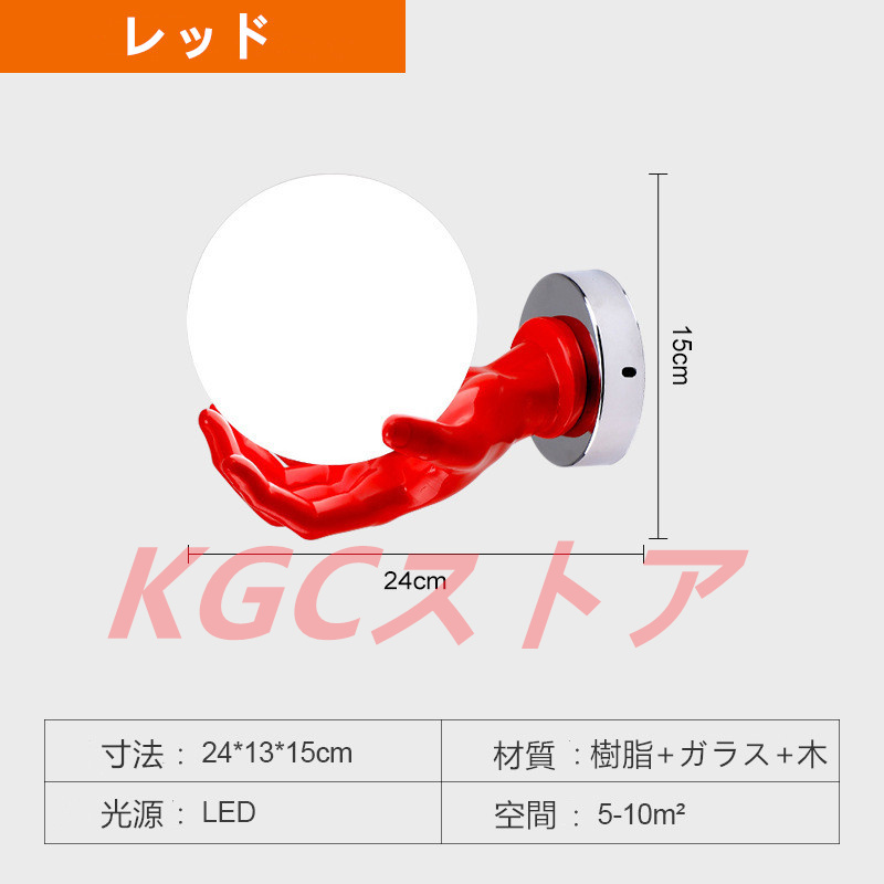 ブラケットライト 北欧 ベッドライト 高品質LEDテレビ壁掛け灯 ウォールランプ オフィス 壁掛け照明 新品 ソファ 工事必要 リビング ホテル 廊下 寝室 玄関先_4