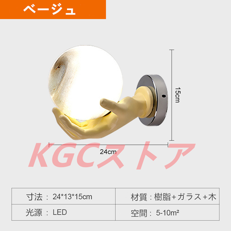 ブラケットライト 北欧 ベッドライト 高品質LEDテレビ壁掛け灯 ウォールランプ オフィス 壁掛け照明 新品 ソファ 工事必要 リビング ホテル 廊下 寝室 玄関先_5