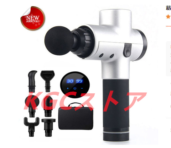 マッサージガン 3色 2種類12Vと24V massagegun 筋膜リリース 電動