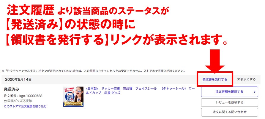 らんらん おもちゃ お祭り 景品