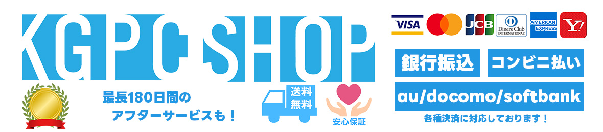 KG-PC-shop ヘッダー画像