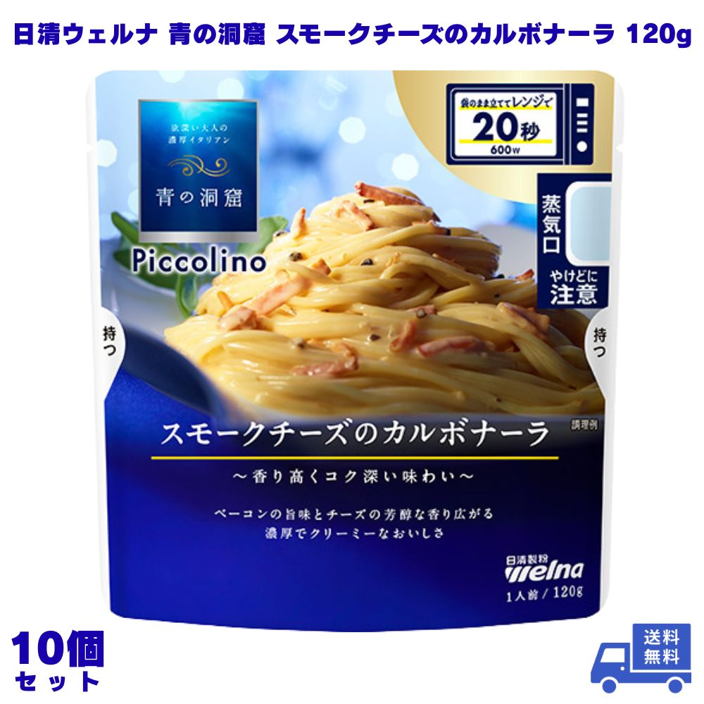 楽天市場】北海道チーズ 詰め合わせの通販 天連様 北海道限定