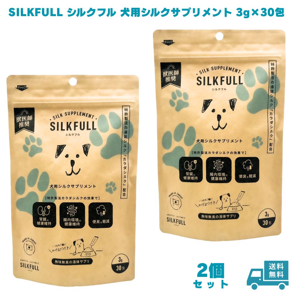 アニマストラス３個セット アニマストラス 400g（顆粒）3個 : スオスダイ ヤフー店 - 通販