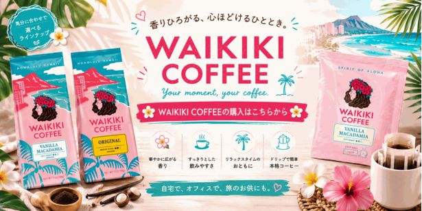 WAIKIKI COFFEE