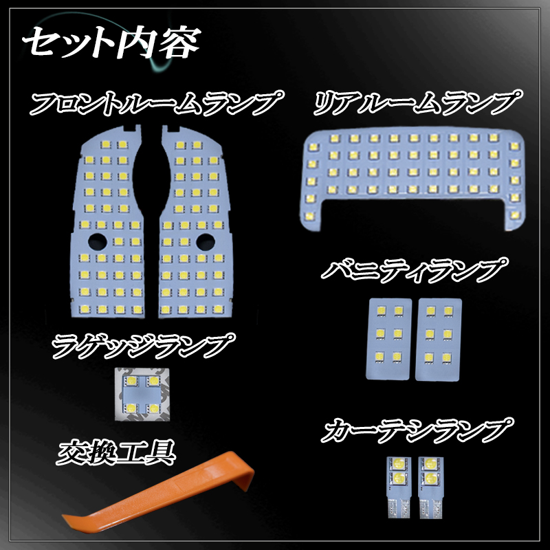 LED ルームランプ プリウス 30系 前期 後期 ZVW30 バルブ ホワイト