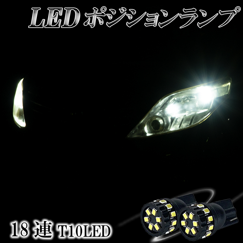 楽天市場】ハイエース 5 型ポジションランプの通販