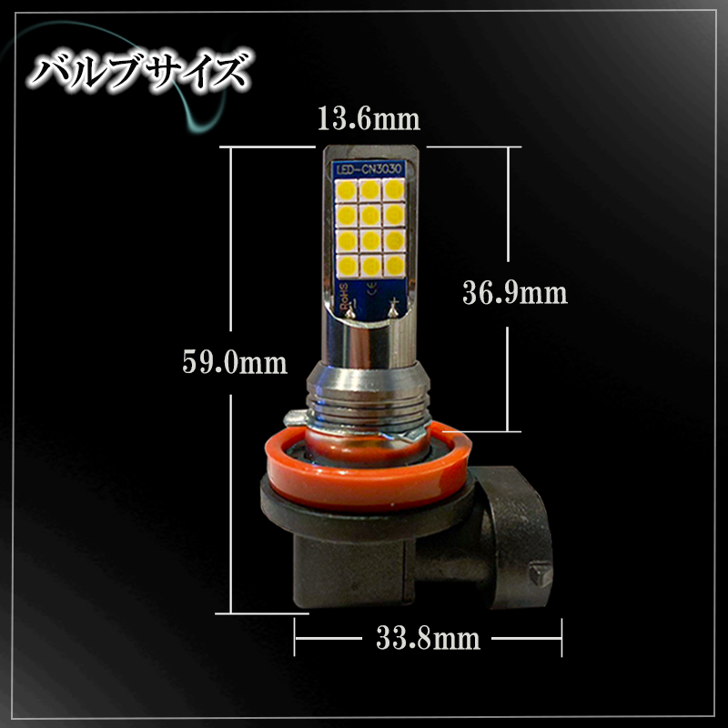 LEDフォグランプ グリーン H8 H11 H16 LED バルブ 緑 後付け 交換 汎用