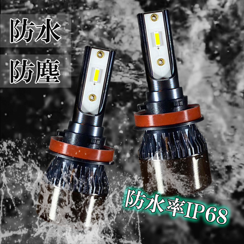 プリウス 30系 PHV 35系 α 40系 LEDフォグランプ グリーン H8 H11 H16