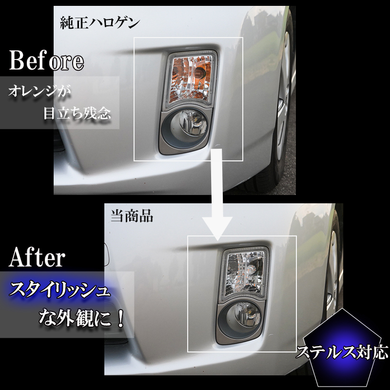 N-BOX JF1 JF2 N-WGN JH1 JH2 カスタム含む LEDウインカー T20 抵抗 内蔵 ハイフラ 防止 T20ピンチ部違い LED バルブ １年保証｜ki-gift-store｜06