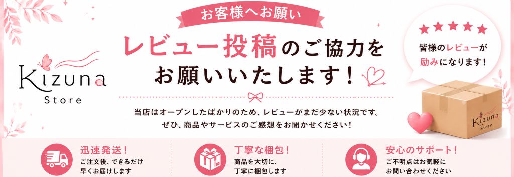 KizunaStore ヘッダー画像