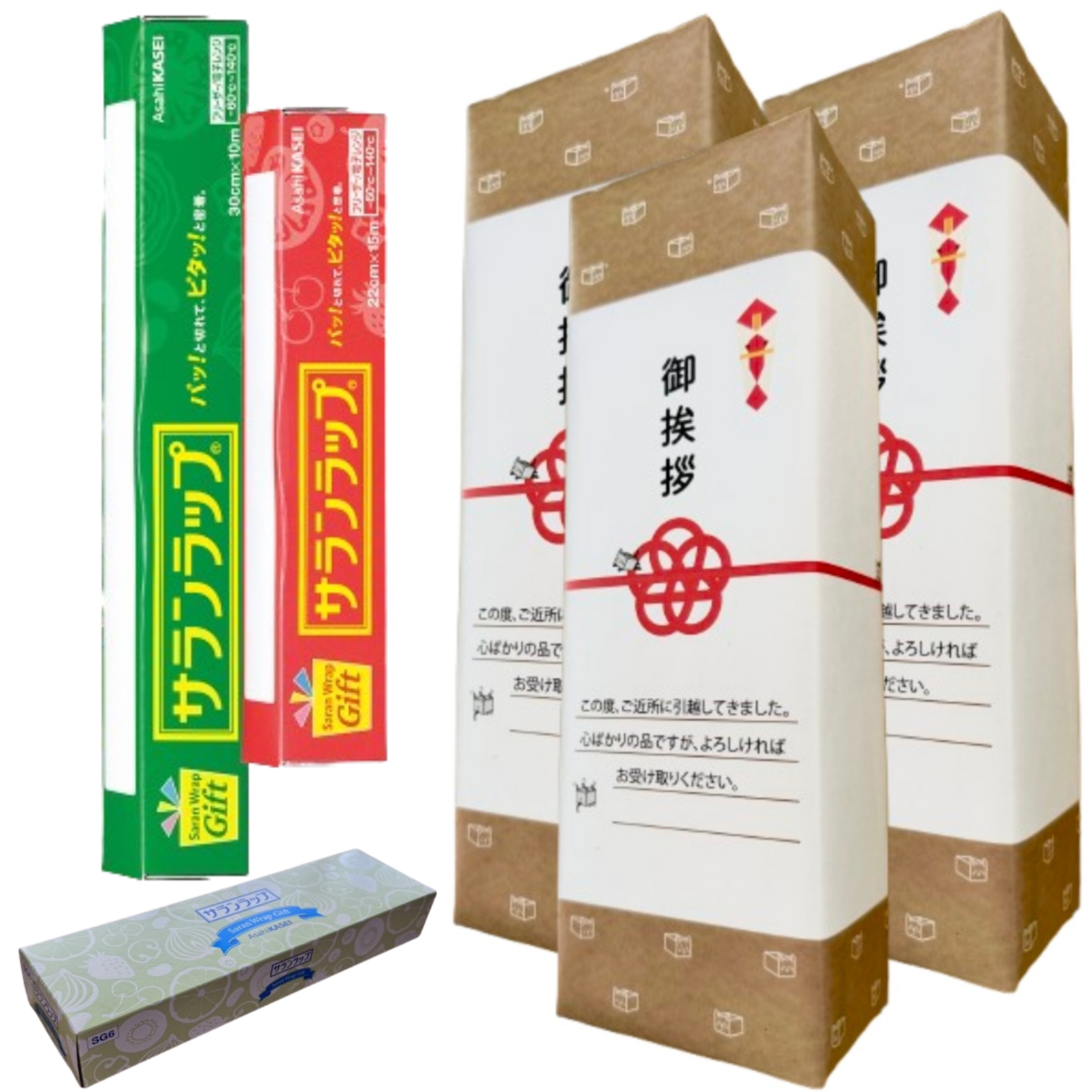 サランラップ ギフトセット6 SG6 のし風包装 ネコ柄 引越し 挨拶 粗品
