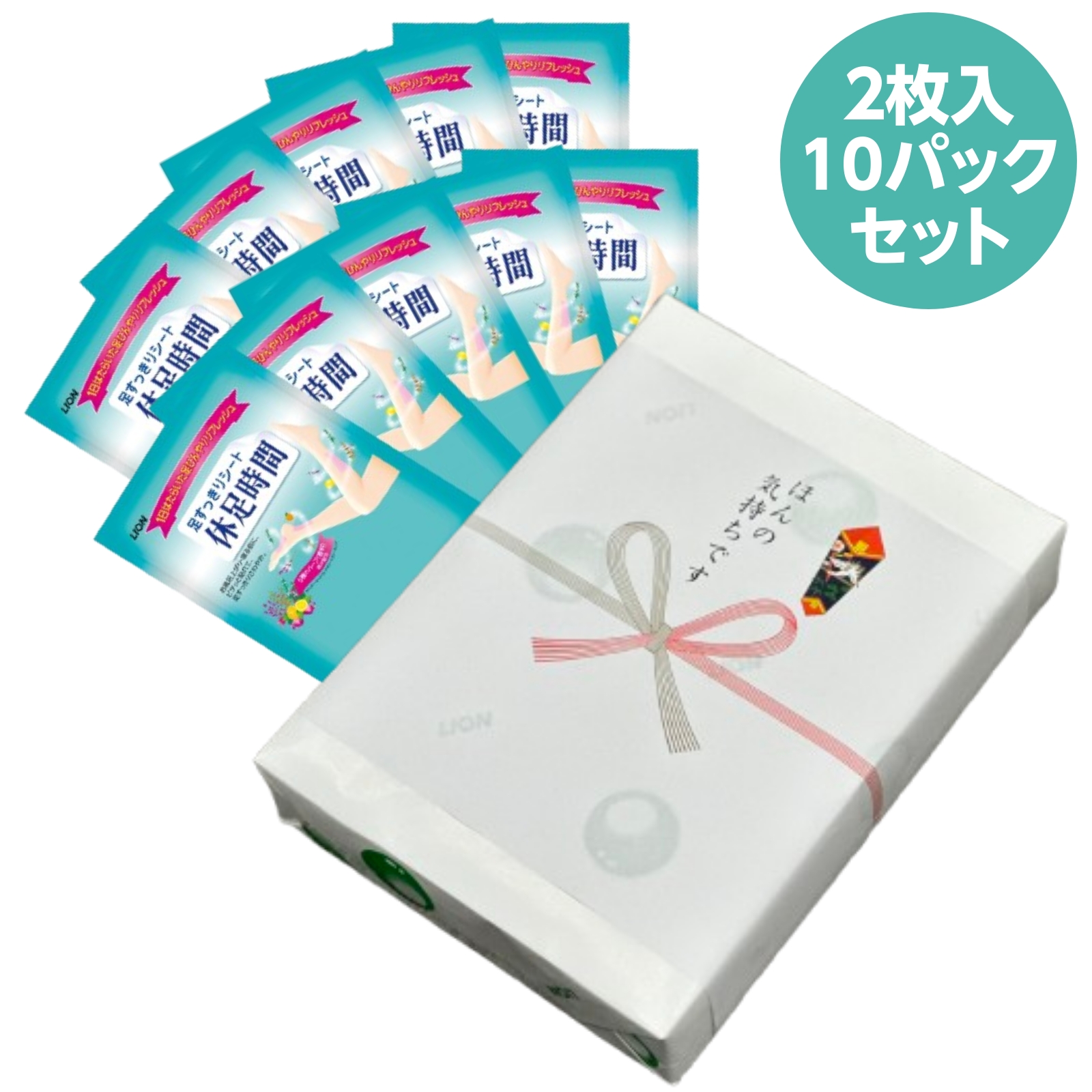 休足時間のおすすめ人気商品一覧 通販 - Yahoo!ショッピング
