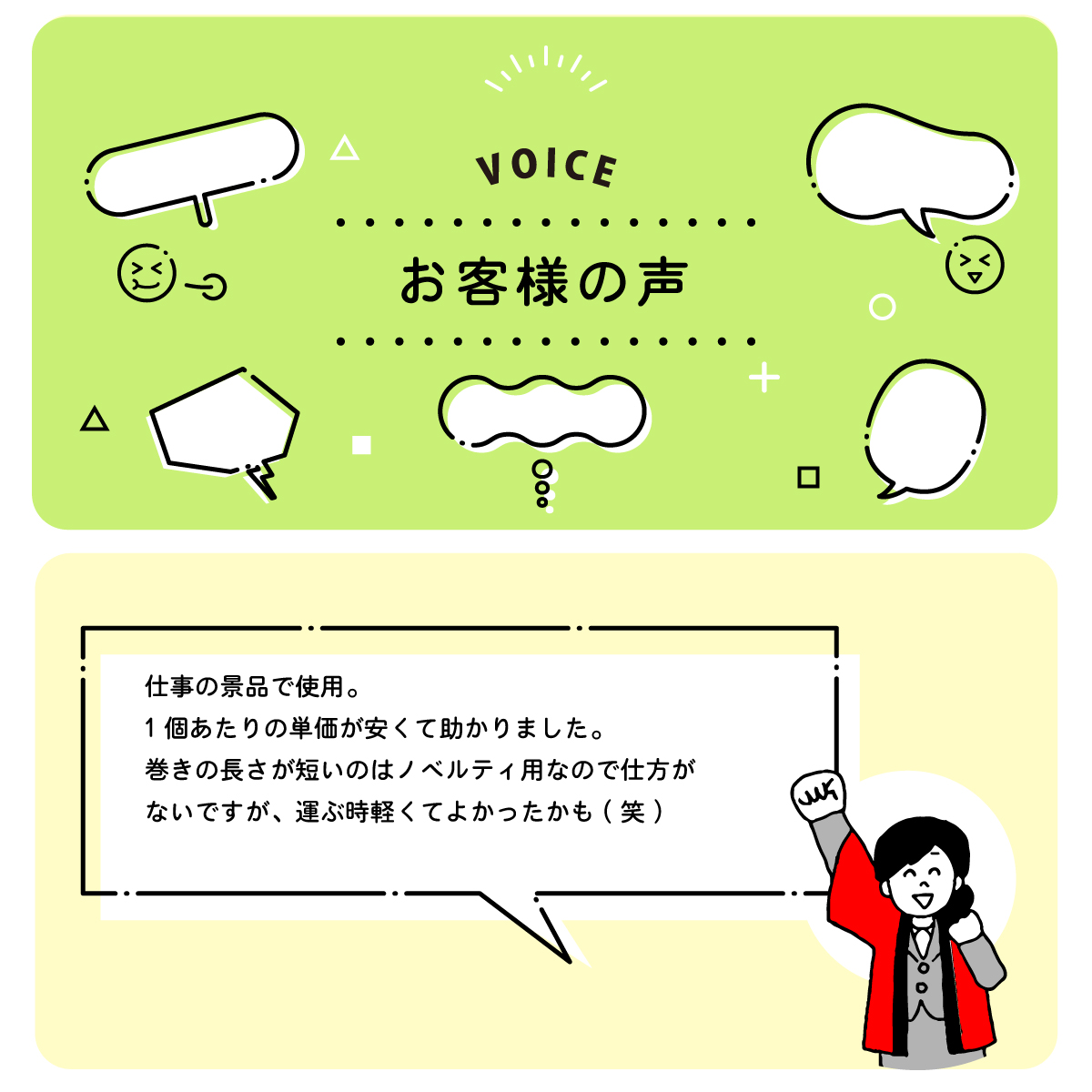 サランラップ 【600本セット】 旭化成ホームプロダクツ 30cm×10M 粗品