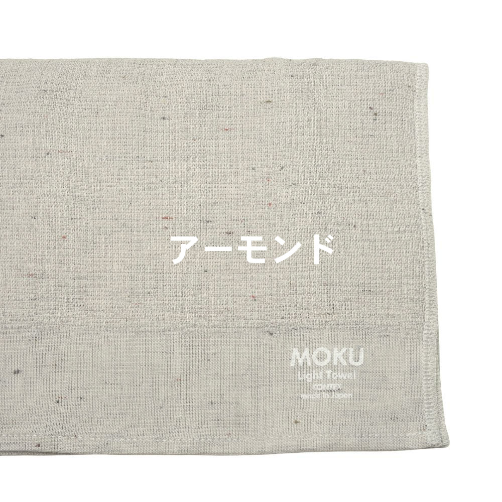 サウナ タオル サウナタオル ライトタオル MOKU moku モク 手ぬぐい 手拭い お風呂 フェイスタオル スポーツタオル アウトドア 登山 山歩き ジム 旅行 ギフト | kontex | 15