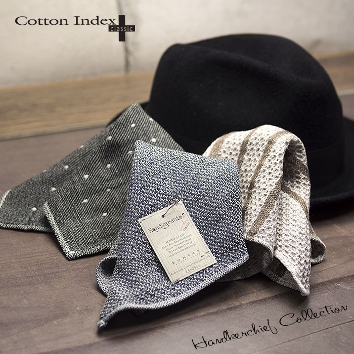 リネンハンカチ