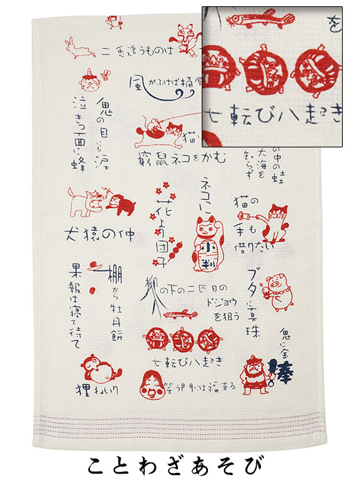 未開封　オールディックフォギー　タオル　手ぬぐい kontex 手ぬぐいタオル 布ごよみ 花・和柄編 サウナタオル 今治