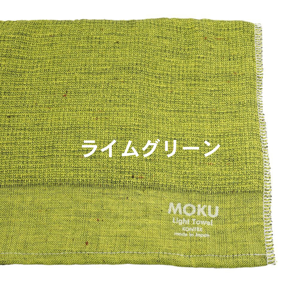サウナ タオル サウナタオル ライトタオル MOKU moku モク 手ぬぐい 手拭い お風呂 フェイスタオル スポーツタオル アウトドア 登山 山歩き ジム 旅行 ギフト | kontex | 11