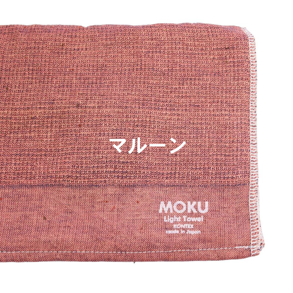 サウナ タオル サウナタオル ライトタオル MOKU moku モク 手ぬぐい 手拭い お風呂 フェイスタオル スポーツタオル アウトドア 登山 山歩き ジム 旅行 ギフト | kontex | 12