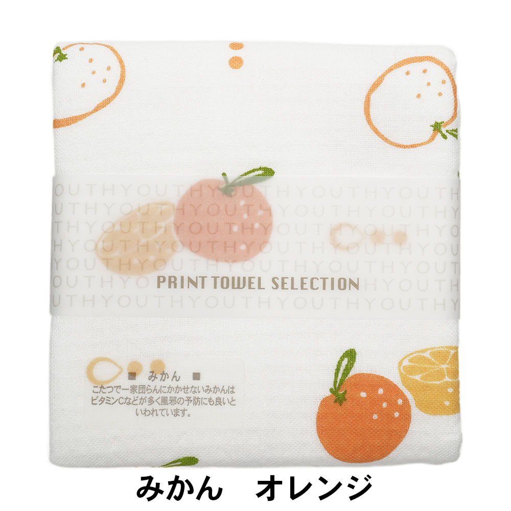 今治蜂巣織り ふきん 布巾 キッチンクロス お手拭き おしぼり 御挨拶