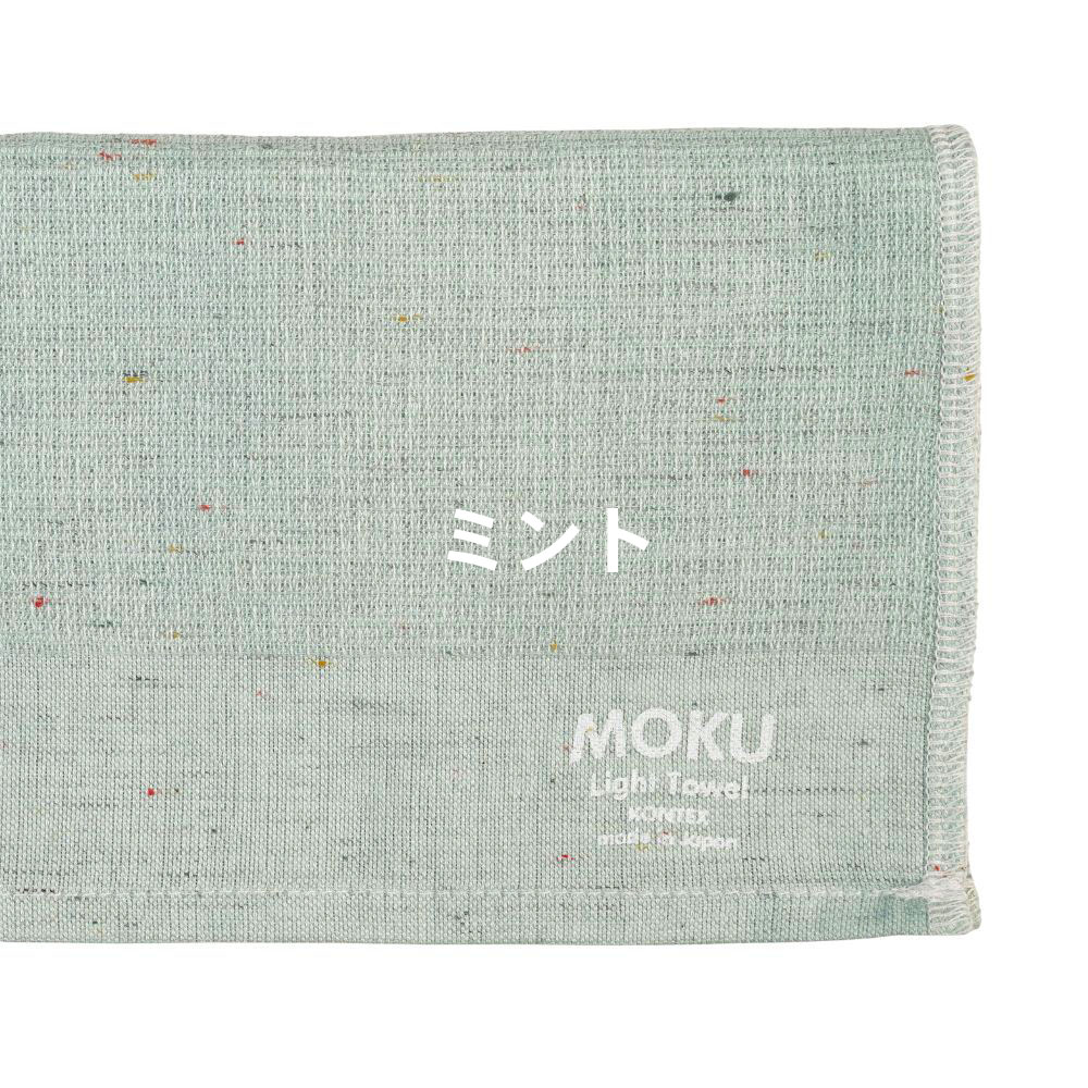 サウナ タオル サウナタオル ライトタオル MOKU moku モク 手ぬぐい 手拭い お風呂 フェイスタオル スポーツタオル アウトドア 登山 山歩き ジム 旅行 ギフト | kontex | 20