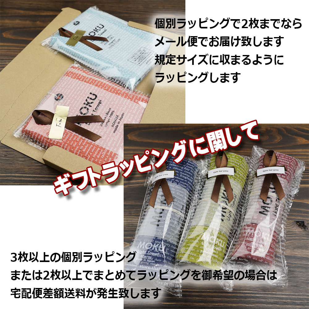 サウナ タオル サウナタオル ライトタオル MOKU moku モク 手ぬぐい 手拭い お風呂 フェイスタオル スポーツタオル アウトドア 登山 山歩き ジム 旅行 ギフト | kontex | 32