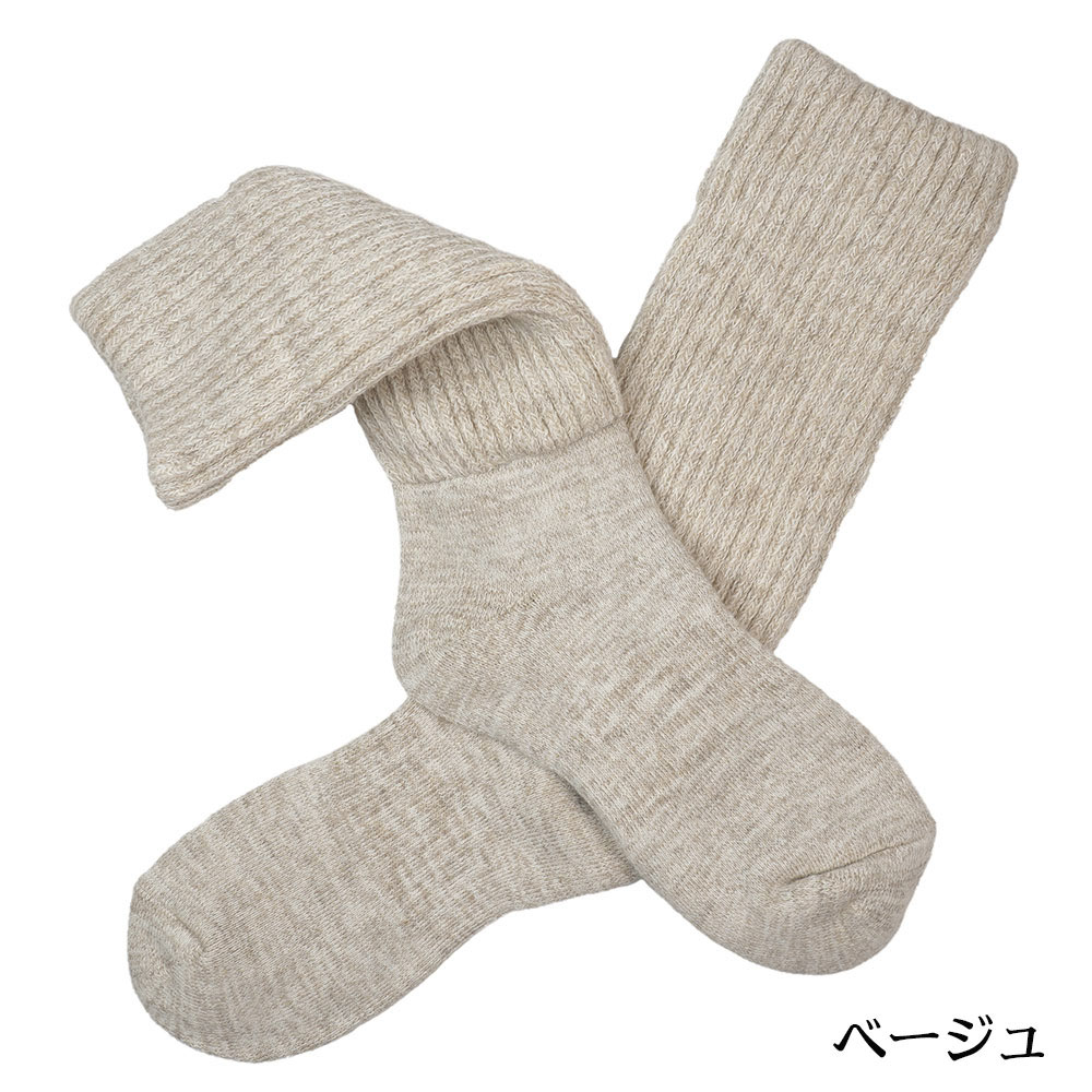 極暖 ウール コットン 靴下 ソックス socks ふかふか スポーツソックス ルームソックス メン...