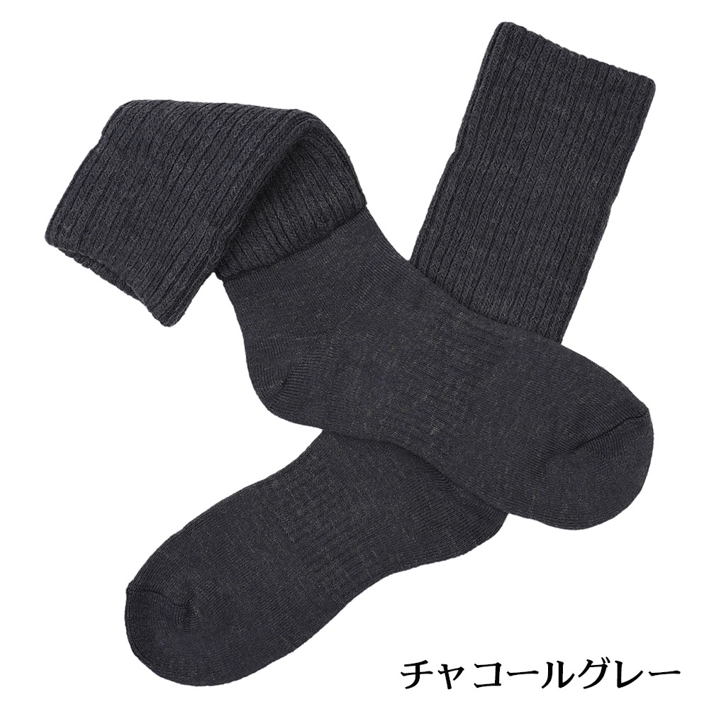 極暖 ウール コットン 靴下 ソックス socks ふかふか スポーツソックス ルームソックス メン...