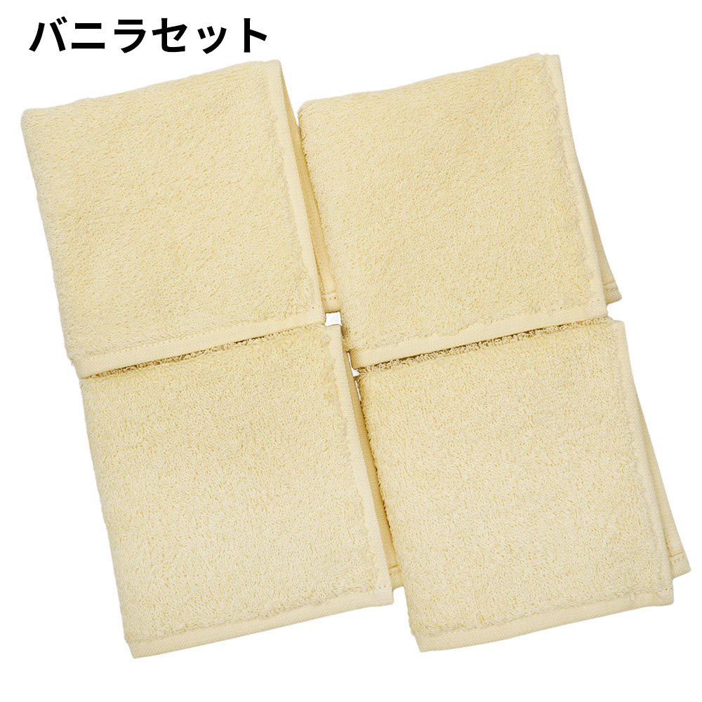 今治タオル（imabari towel） 退職 お礼 プレゼント ハンカチ タオル