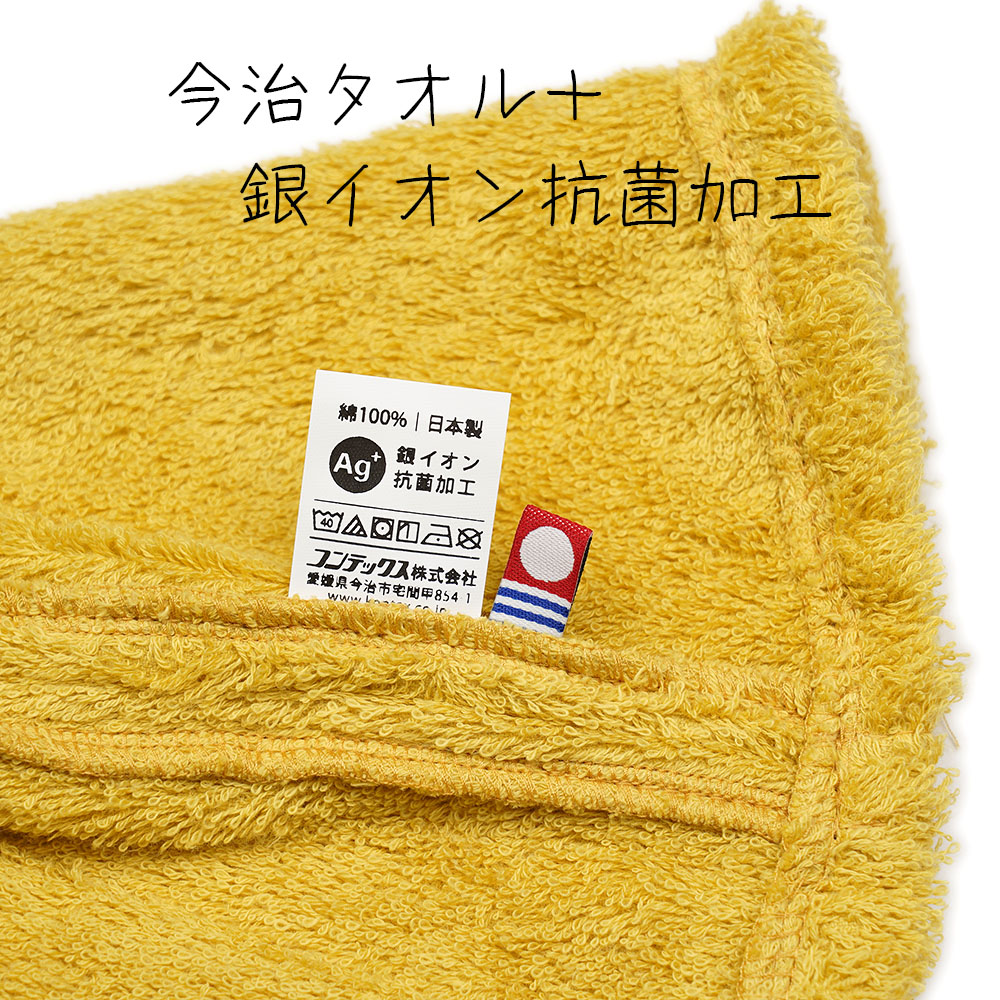 今治タオル 今治 サウナハット ポケット タオル ハット サウナ