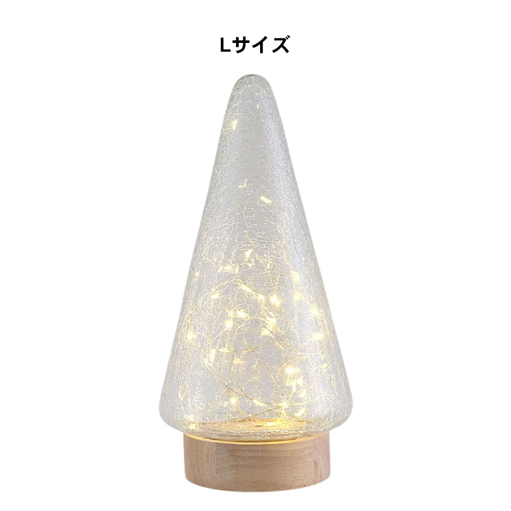 クラックガラス LEDランプ 卓上ライト 電池式 三角錐 木製土台 ガラス