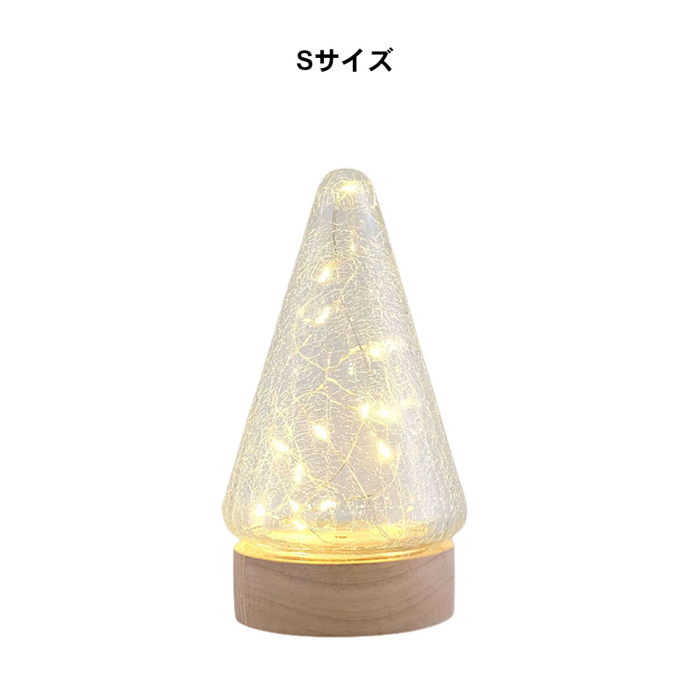 クラックガラス LEDランプ 卓上ライト 電池式 三角錐 木製土台 ガラス