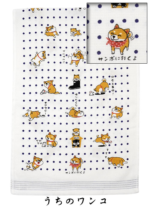 kontex（コンテックス） 手ぬぐいタオル 布ごよみ 動物編 サウナタオル