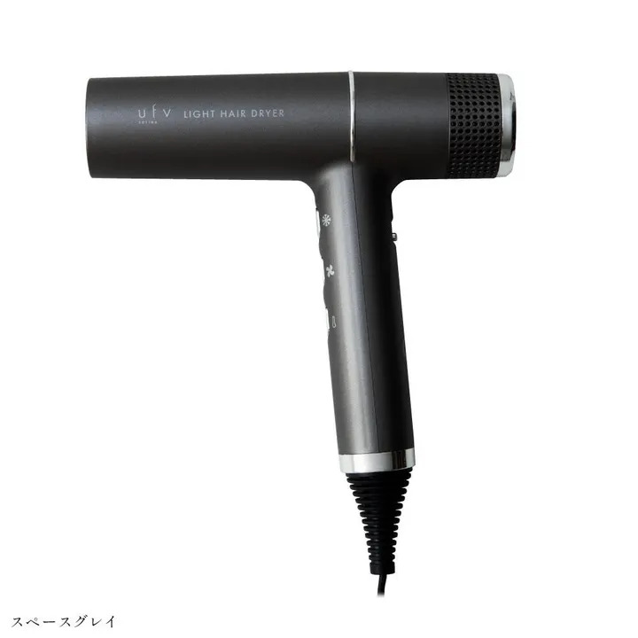ufv ライトヘアードライヤー スペースグレイ/インテリジェンスホワイト