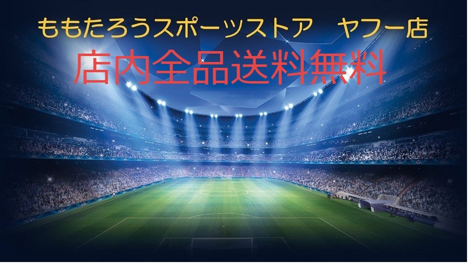 ももたろうスポーツストアヤフー店 ヘッダー画像
