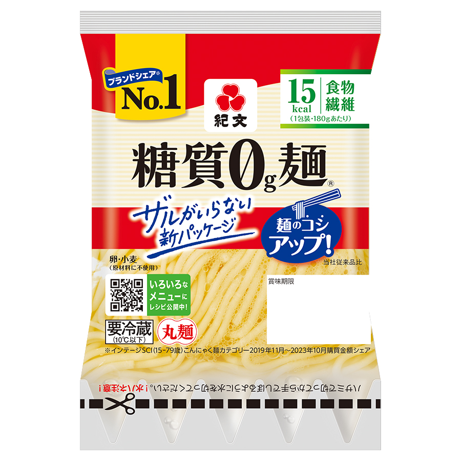 ダイエット食品 糖質オフ 糖質ゼロ麺 送料無料 （丸麺2ケース） 糖質0g麺 16パック 紀文食品｜kibun-shop