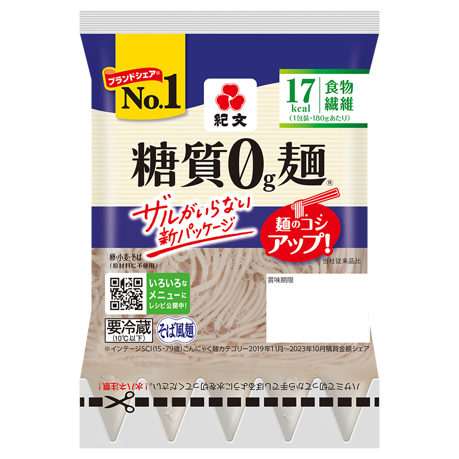 ダイエット食品 糖質オフ 糖質ゼロ麺 送料無料 （そば風麺4ケース） 糖質0g麺 32パック 紀文食品｜kibun-shop