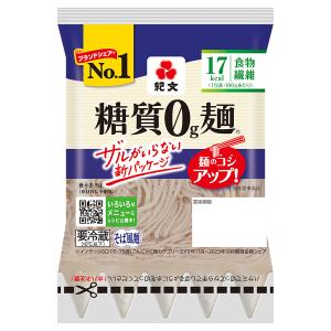 ダイエット食品 糖質オフ 糖質ゼロ麺 送料無料 （そば風麺2ケース） 糖質0g麺 16パック 紀文食品