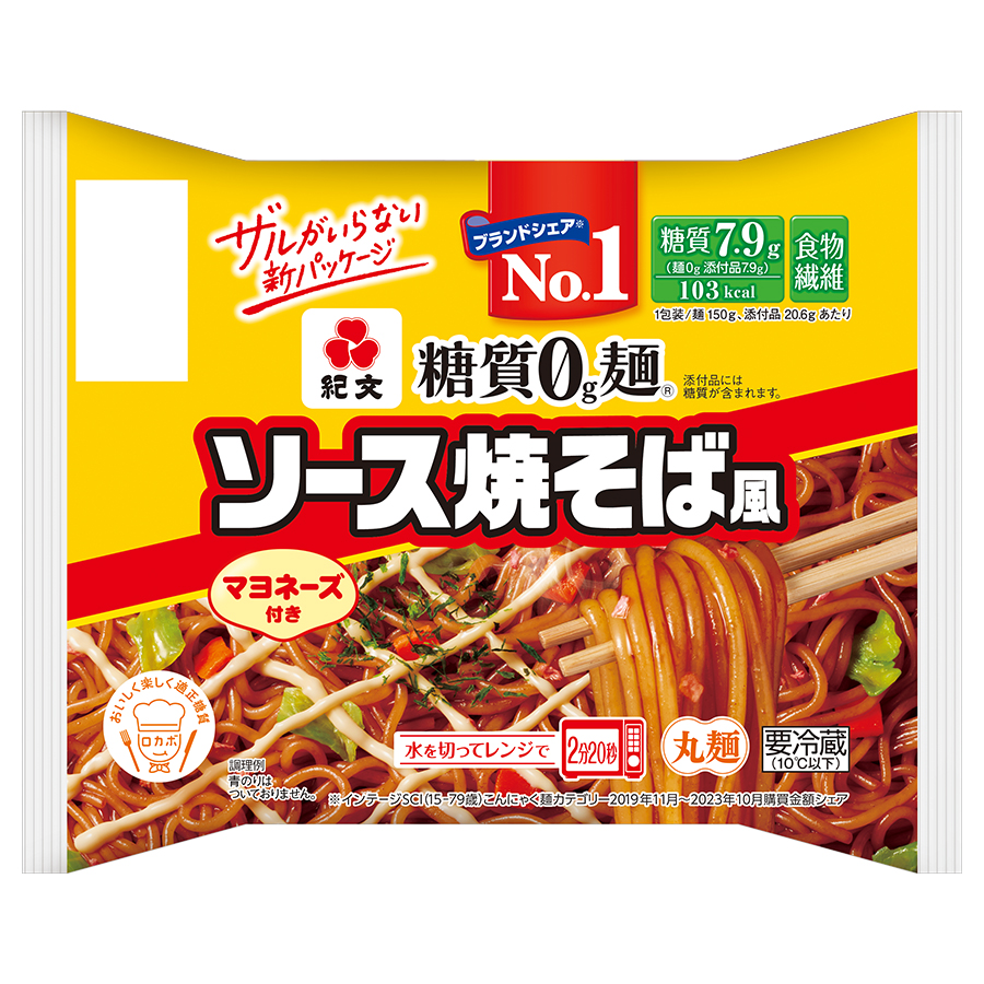 糖質０ｇ麺 ソース焼そば風 1ケース(6パック)｜kibun-shop
