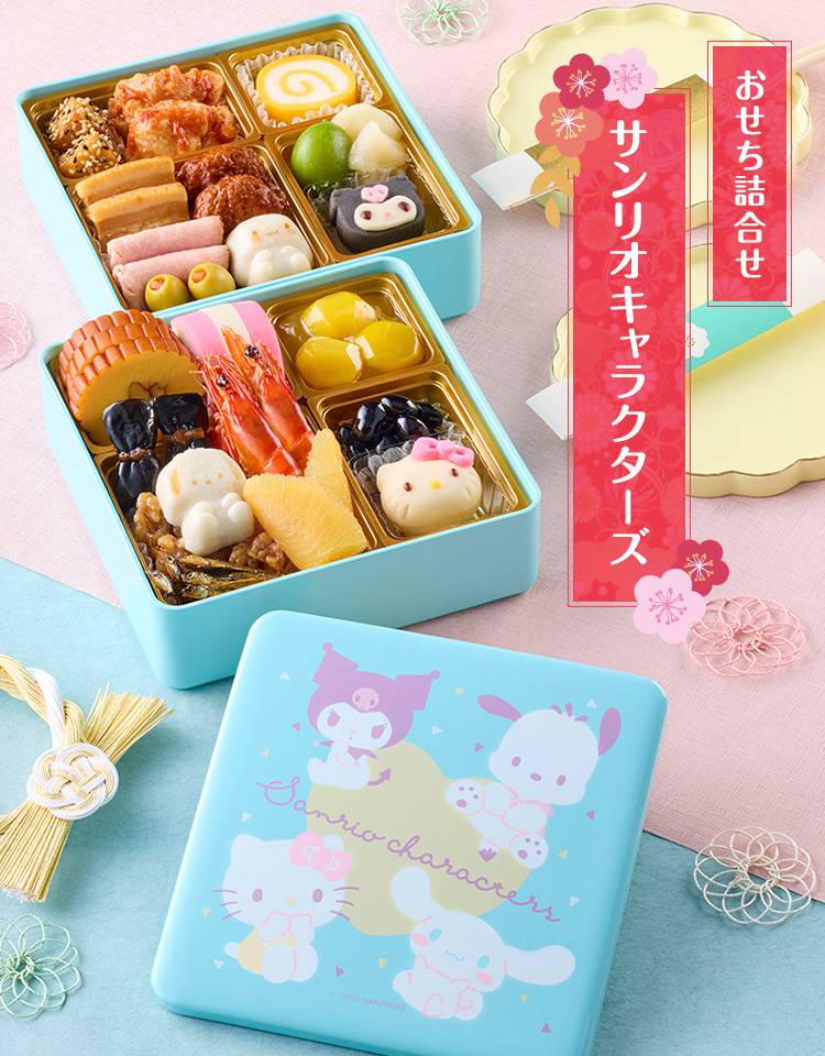 サンリオ　まとめ売り　セレクト　詰め合わせ　20点セット サンリオ まとめ売り セレクト 詰め合わせ 20点セット サンリオ