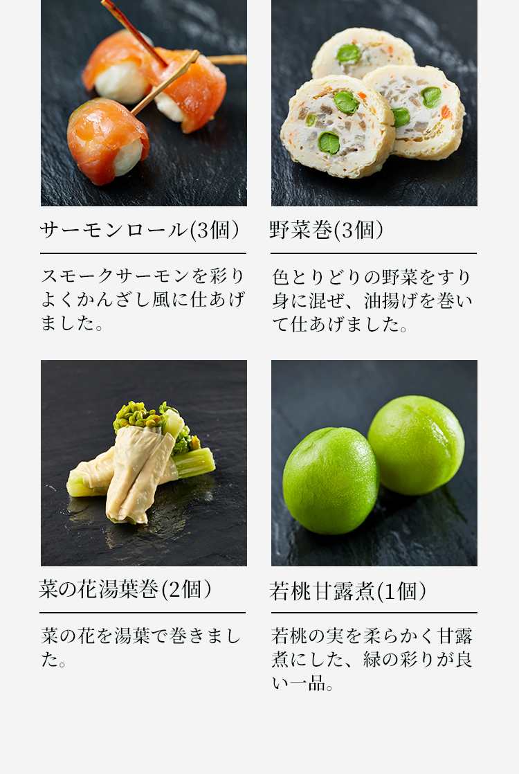 ぶり照焼（3切）