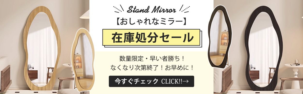 MUTUKI - Yahoo!ショッピング