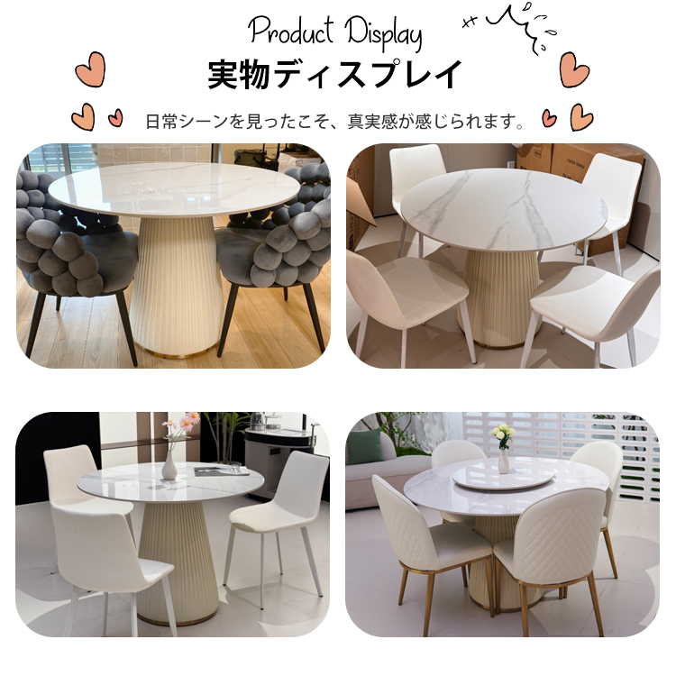 10%OFF期間限定☆レビュー特典・丸ダイニングテーブル 丸テーブル 白