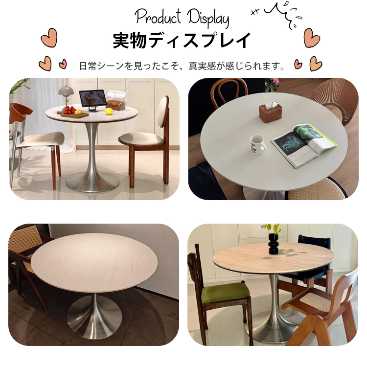 10%OFF期間限定☆レビュー特典・ダイニングテーブル 丸テーブル