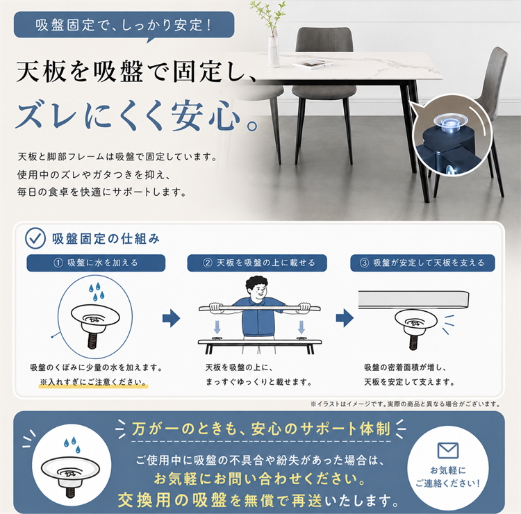 5%OFF期間限定☆レビュー特典・セラミックテーブル ダイニングテーブル
