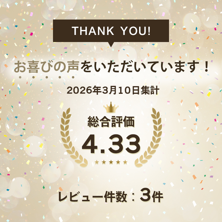 6%OFFクーポン☆レビュー特典・ダイニングテーブル 伸縮式 セラミック
