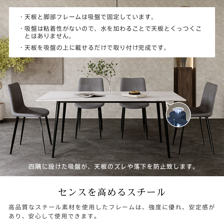 5%OFF期間限定☆レビュー特典・ダイニングテーブル セラミックテーブル