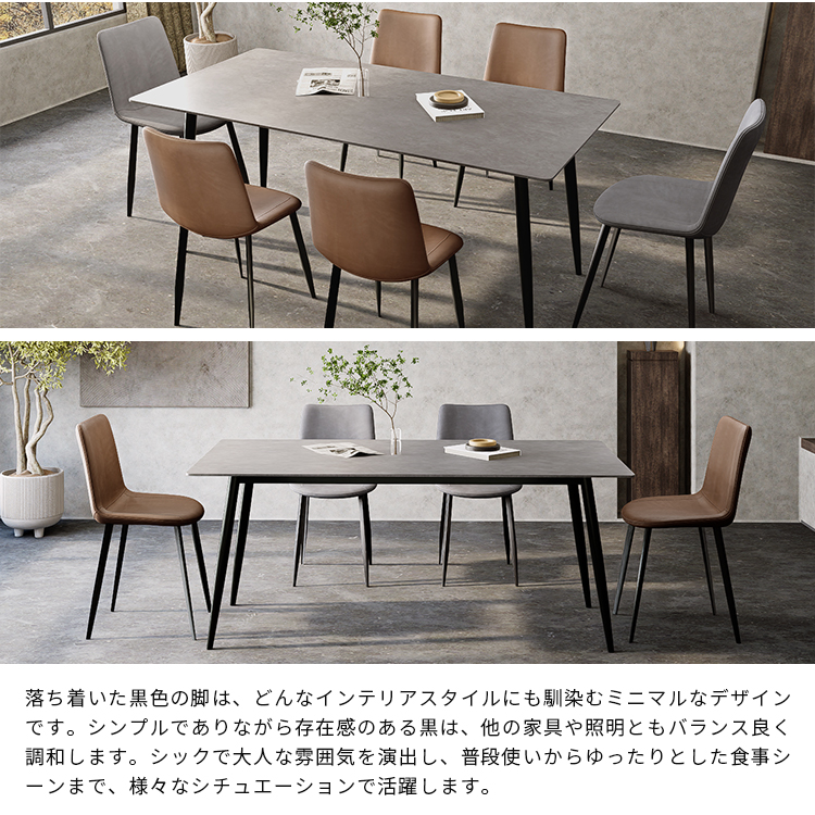 5%OFFクーポン☆レビュー特典・ダイニングテーブル セラミックテーブル