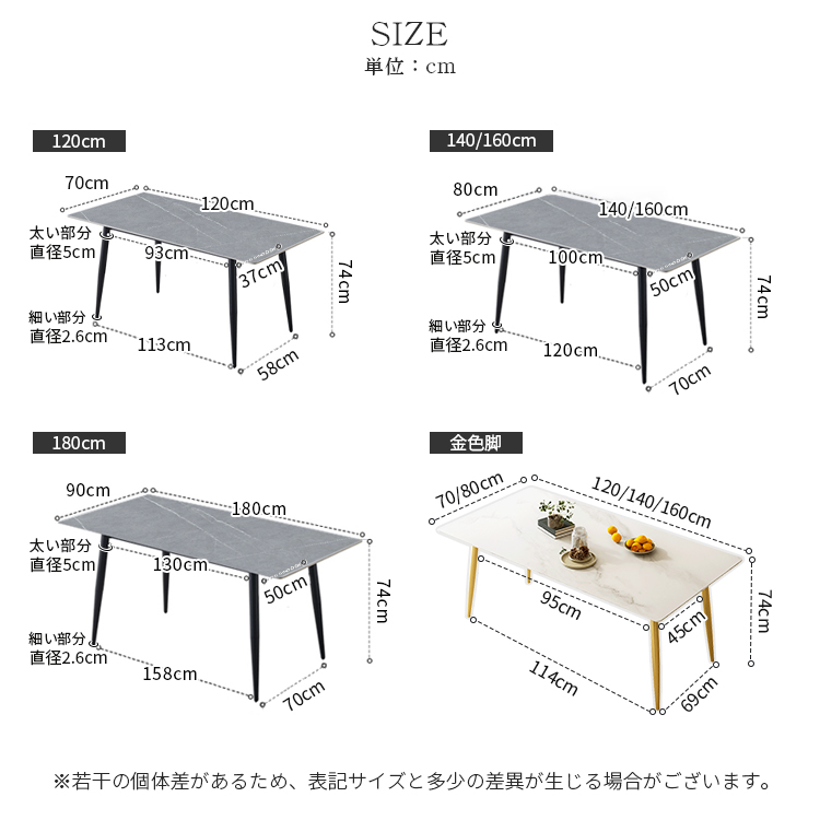 5%OFF期間限定☆レビュー特典・ダイニングテーブル 4人掛け 120cm